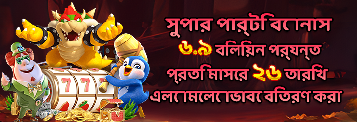 ২৪/৭ গ্রাহক সহায়তা