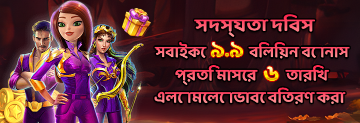 পুরস্কারপ্রাপ্ত