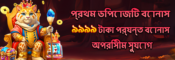 ক্রিকেট বেটিং টিপস