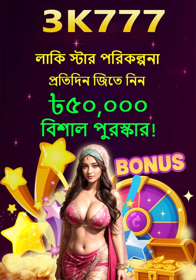 গ্রাহক সহায়তা