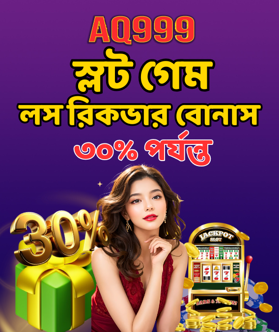 ক্রিকেট স্টেডিয়াম